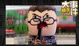 暴走大事件在线观看,笑料横生，在线狂欢，尽在云端盛宴